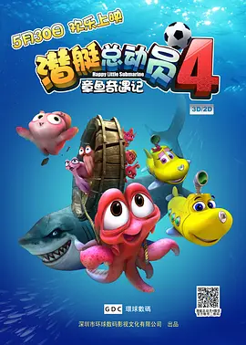 pacopacomama在线观看