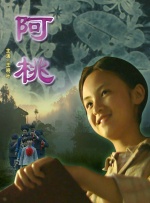 pacopacomama在线观看